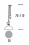 Plafonnier ATENA LS orientable, laiton