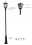 Lampadaire solaire Scutum 20W LED / 2000lm / poteau 4m