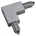 Connecteur coudé pour rail monophasé, mise à la terre externe, gris argenté
